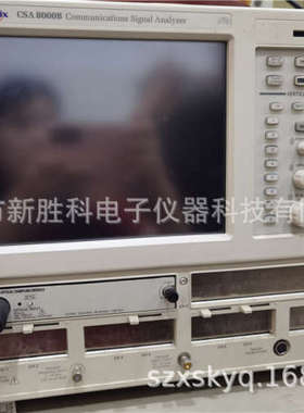 泰克CSA8000B数字采样示波器 CSA8300A 80C37模块