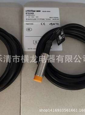 现货热卖IF0305 IF5762 IF5792 IF5684 IF5766 电感式传感器
