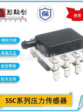 SSCMRNN1.6BA7A5气压测定23psi绝压160kpa霍尼韦尔数字压力传感器