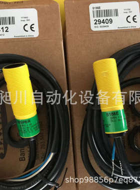 【原装现货】BANNER对射光电S186E/S18SP6R PNP美国邦纳全新特价