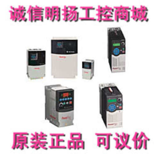 AB（罗克韦尔）变频器 22D-B2P3F104 诚信明扬工控原装