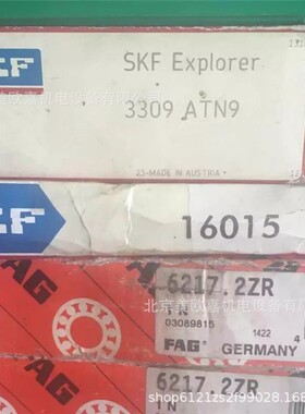 真空泵液压泵电机水泵用轴承3309A/C3/B/TN9/BG/2RSR轴承