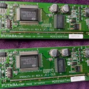 D1S JCI M202SD07AA 高宝印刷机屏1P00A274