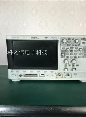 租售Agilent安捷伦DSOX2012A MSOX2012A示波器回收安捷伦示波器