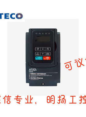 东元变频器 JNA510-2001-SEC  0.75KW AC220V三相 台安变频器