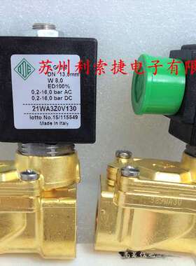 意大利ODE电磁阀 21WA3Z0V130 DC24V AC24V G3/8