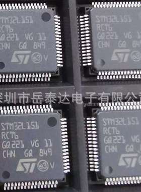 STM32L151RCT6 低功耗LQFP64全新M3内核ST单片机