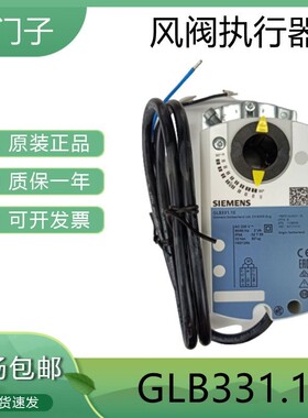 西门子GLB141.1E/361.1E/146.1E GLB161.1E/166 341.1E风阀执行器