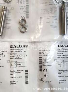 现货销售电感式接近开关BES M08EE-PSC15B-S04G-003质保二年