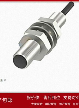 议价巴鲁夫接近传感器BES01AH 1MM 1N8 1U4 1YJ 015 03C 06Z 0A4