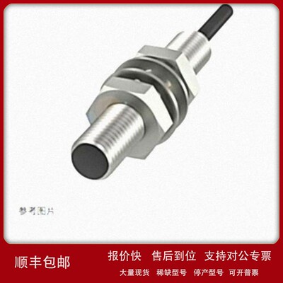 议价巴鲁夫接近传感器BES01AH 1MM 1N8 1U4 1YJ 015 03C 06Z 0A4