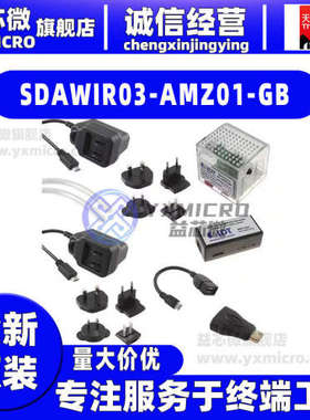 SDAWIR03-AMZ01-GB SENSORSHARE CLOUD-ENABLED EVALUA 评估板