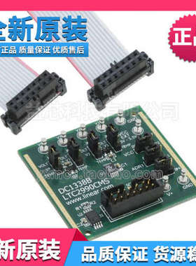 DC1338B BOARD EVAL FOR LTC2990开发评估板模块板