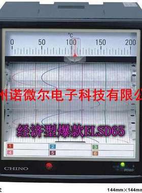 ELSP15-000千野chino连续型笔式记录仪ELSP17 EL100记录纸EM001