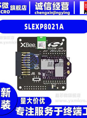 全新SLEXP8021A XBEE3 LTE-M MOD EXPANSION KIT开发板 射频器