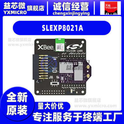 全新SLEXP8021A XBEE3 LTE-M MOD EXPANSION KIT开发板 射频器