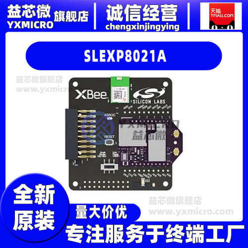 全新SLEXP8021A XBEE3 LTE-M MOD EXPANSION KIT开发板 射频器
