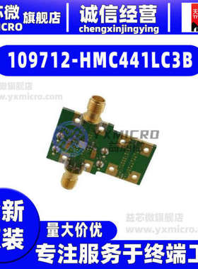 109712-HMC441LC3B BOARD EVAL AMP MMIC HMC441放大器 评估板
