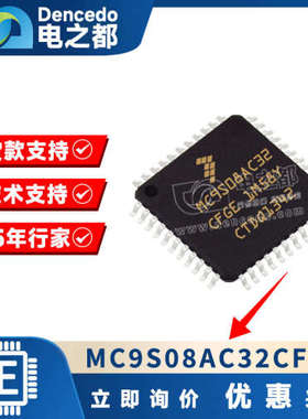 SCF5249VF140 BGA160 微处理器MPU 140MHz 全新