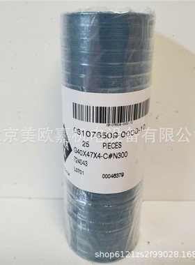 德国双唇单唇内带外包金属骨架密封件圈件油封G30X37X4B GR/SD