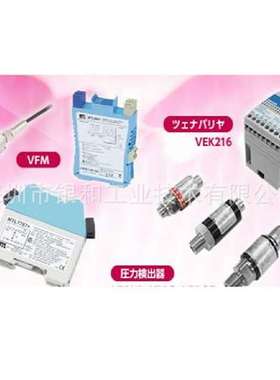 日本  VALCOM 压力传感器  NSMS-A6VB 优势供应