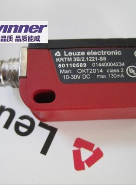 KRTM 3B/2.1221-S8 小巧型高性能专业色标传感器