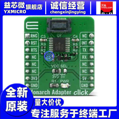全新原装 MIKROE-4057 插座和配接器 Monarch Adapter Click