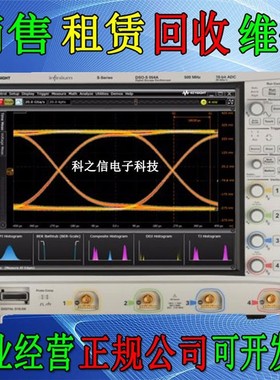 租售+回收Keysight是德MSOS104A DSOS204A MSOS204A高清晰示波器
