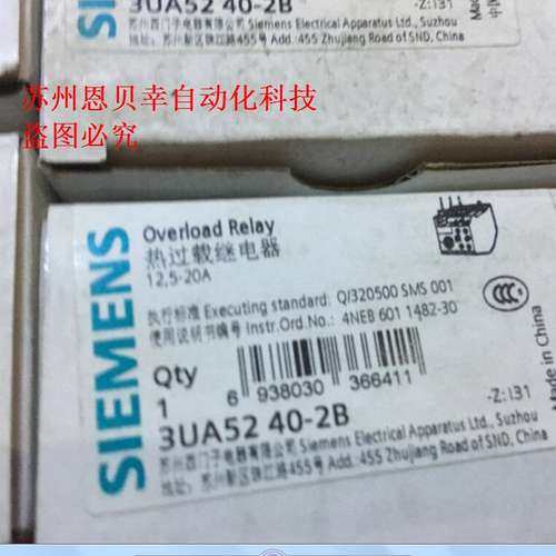 热过载继电器3UA52 40-2B 12.5-20A
