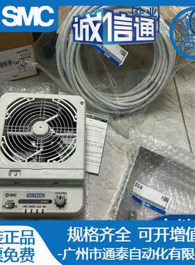 SMC静电消除器IZF10R/IZF10/IZF31-IZF21-B-B1-CP-ZBS
