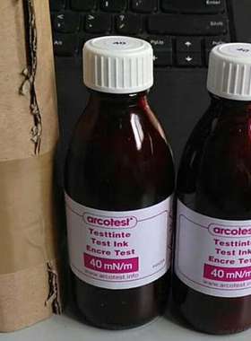 德国arcotest达因液 28-60号达因药水 达因墨水粉红色 蓝色