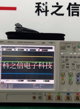 Keysight/是德科技 DSO90254A 示波器 DSO90804A DSO91204A