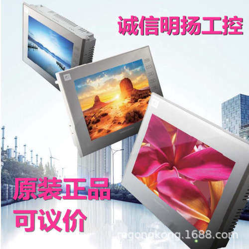 富士触摸屏 \tV9100iC\t  \t10.4\