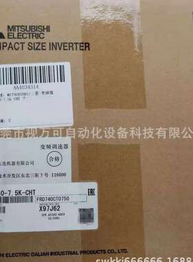 特价供应全新三菱变频器 FR-D740-7.5K-CHT 通用变频器优惠议价