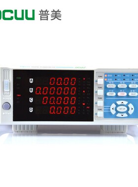 普美DCUU电参数测量仪电量PM310交直流功率计数字高精度千分之二