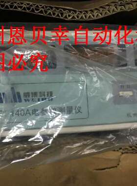 PF140A电参数测量仪 400V/40A 自动切换