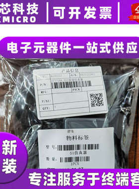 钜泉ATT70XX-HID烧录/调试适配器debugger/programmer原装现货