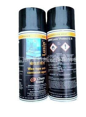 Chem Trend肯天Lusin Protect G31蜡性防锈剂G31F食品级蜡性防锈