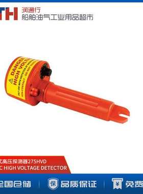 HIGH VOLTAGE DETECTOR AEMC电压检测仪非接触高压探测器275HVD
