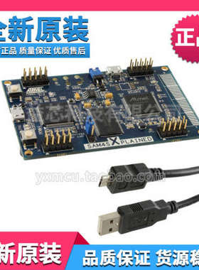 ATMEL原装ATSAM4S-XPLD开发评估模块SAM4S16 XPLAINED开发板 工具