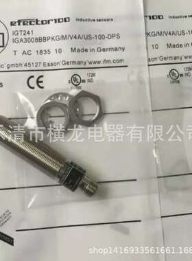 现货热卖IGT207 IGT237 IGT240电感式接近开关传感器