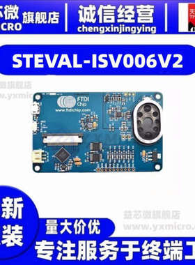 STEVAL-ISV006V2  BOARD DEMONSTRATION SPV1040  开发板 套件