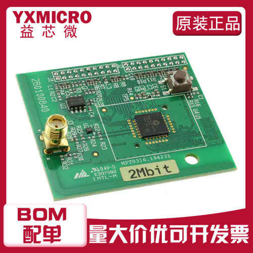 ACC-ZDB5101-E2 DEVELOPMENT BOARD W/ ZM5101开发板评估板调试器