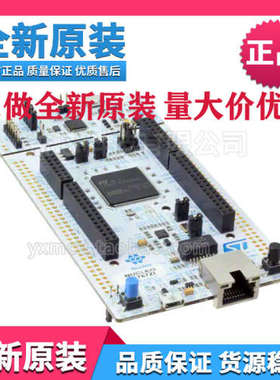 NUCLEO-F767ZI ST开发板STM32F767ZI USB Type-C ?乙太网RJ45现