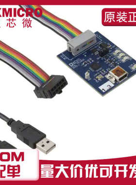 EVAL-ADUSB2EBZ USBI BRD USB TO SPI/I2C开发板评估板模块
