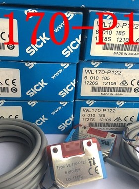 光电开关WL170-P122 货号6010185