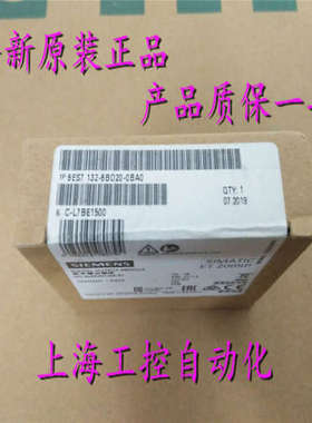 6ES7132-6BD20-0BA0 ET 200SP 数字输出模块6ES7 132-6BD2O-OBAO