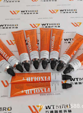 法国FIXOLID T300工业记号笔 螺丝标记 涂料 黑色/红色/黄色 50ML