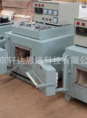SX-10-13SJ火试金炉马弗炉实验室用1350度高温黄金熔炼炉