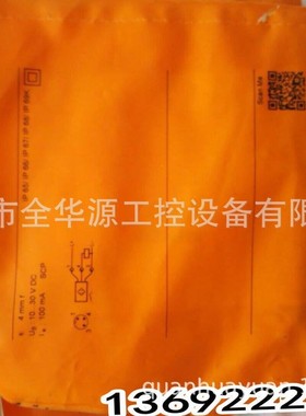 IFT203 IFT206 IFW204 IG0351 IG0402 IG5813 IGC203